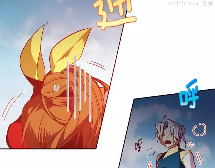 第60话 成亲？ 第42页