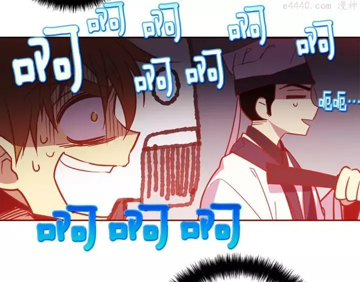 第60话 成亲？ 第46页