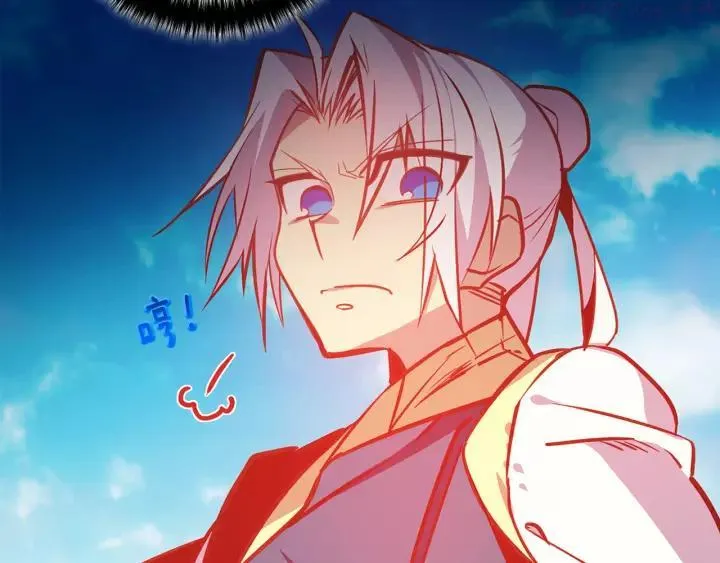 第60话 成亲？ 第48页