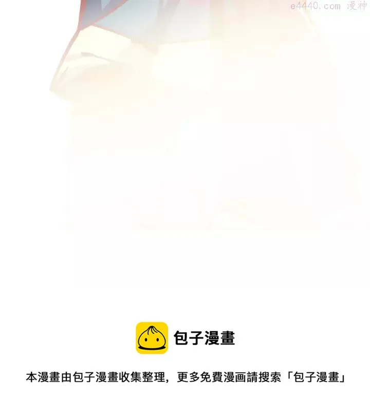 第60话 成亲？ 第50页