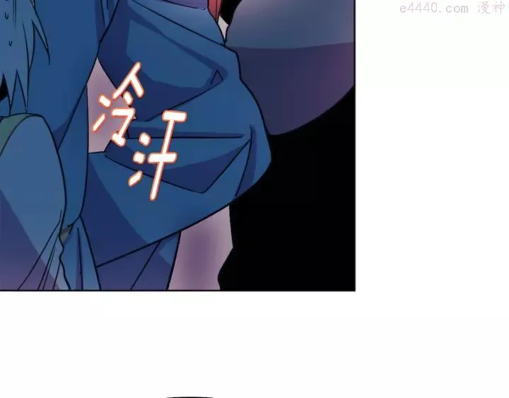 第61话 姑娘你别腿软 第6页