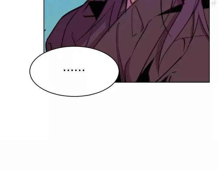 第61话 姑娘你别腿软 第15页