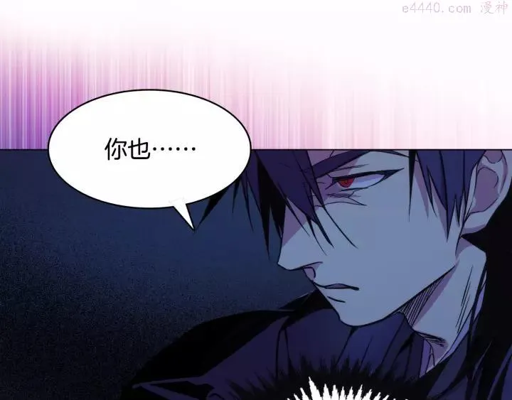 第61话 姑娘你别腿软 第16页