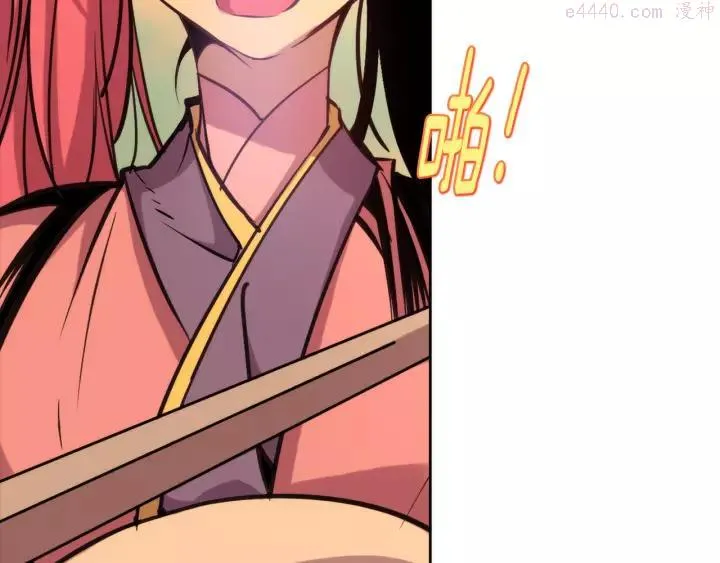 第61话 姑娘你别腿软 第31页