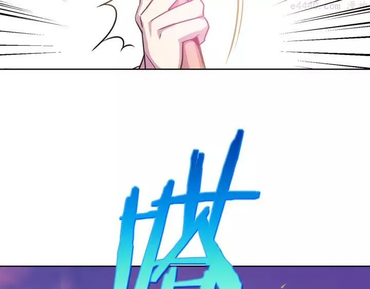 第61话 姑娘你别腿软 第47页