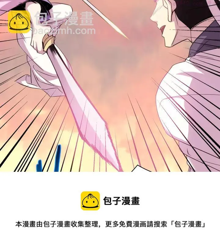 第61话 姑娘你别腿软 第50页