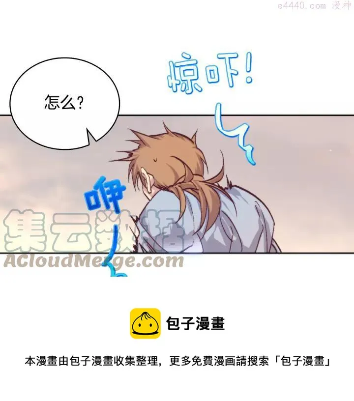 第62话 找到你了！ 第5页