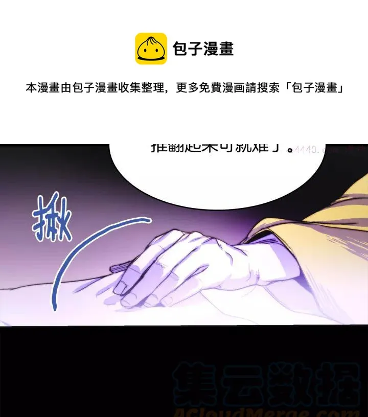 第62话 找到你了！ 第25页