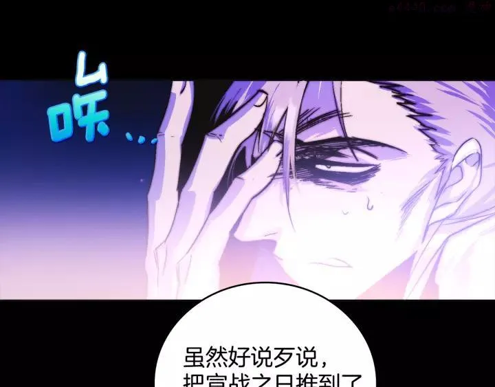 第62话 找到你了！ 第30页