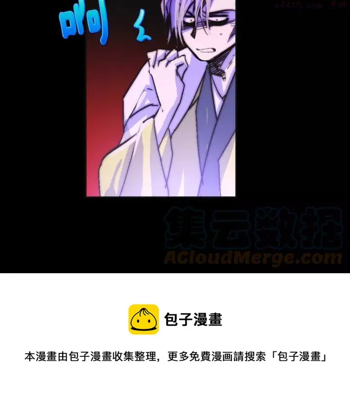 第62话 找到你了！ 第33页