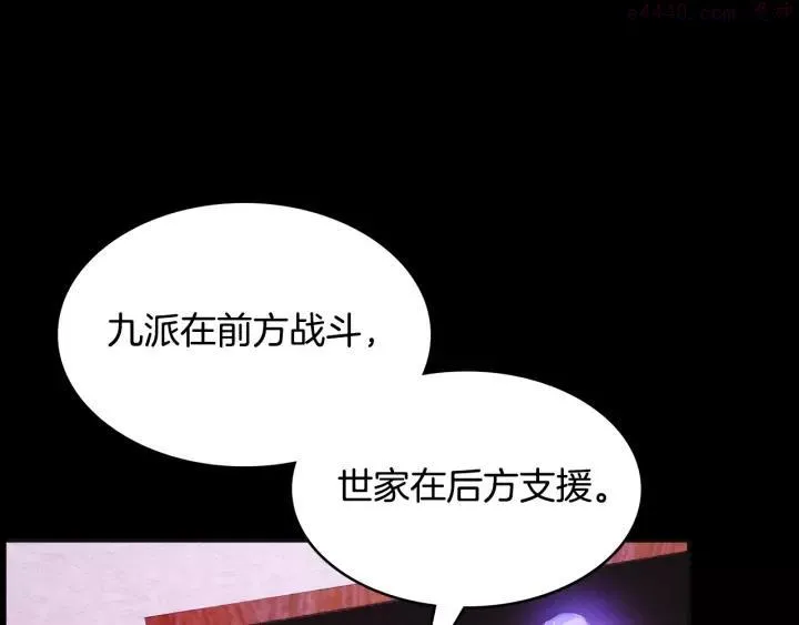 第62话 找到你了！ 第34页