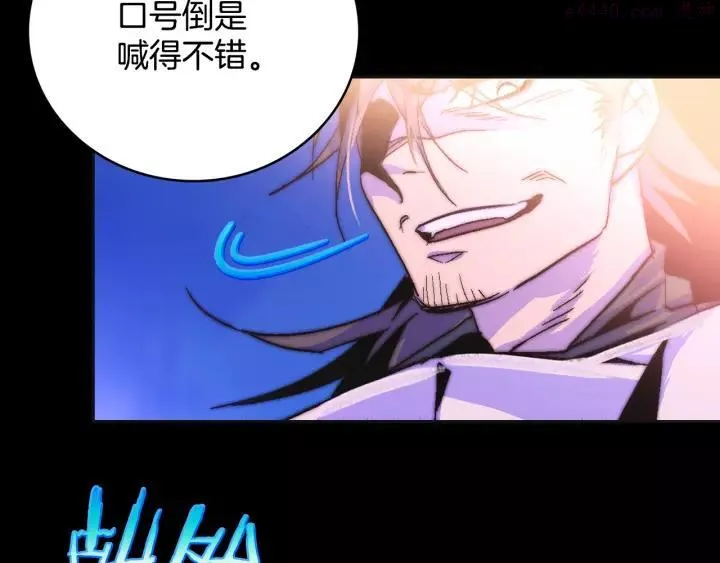 第62话 找到你了！ 第36页