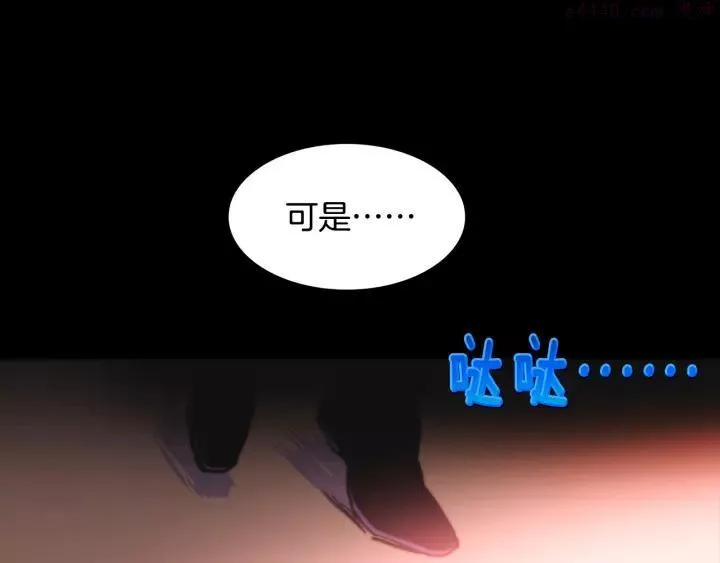 第62话 找到你了！ 第39页