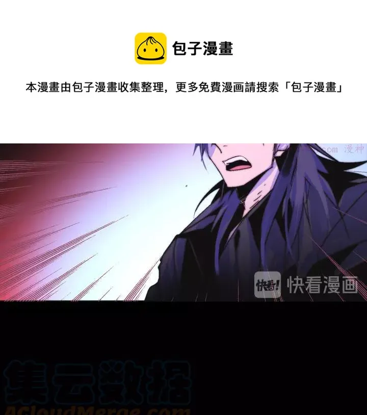 第62话 找到你了！ 第41页