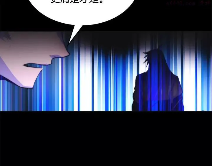 第62话 找到你了！ 第43页