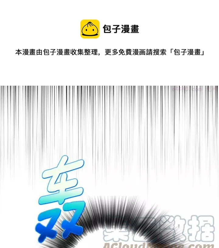 第62话 找到你了！ 第49页