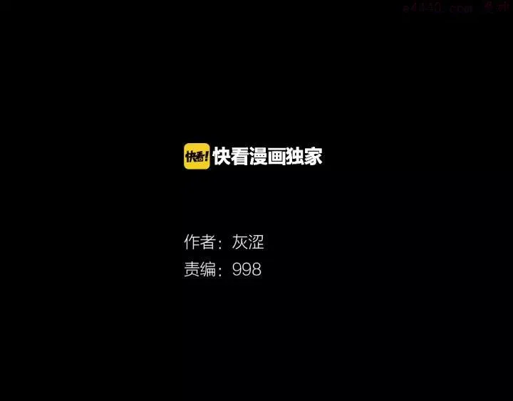 第63话 我对男的没兴趣 第2页