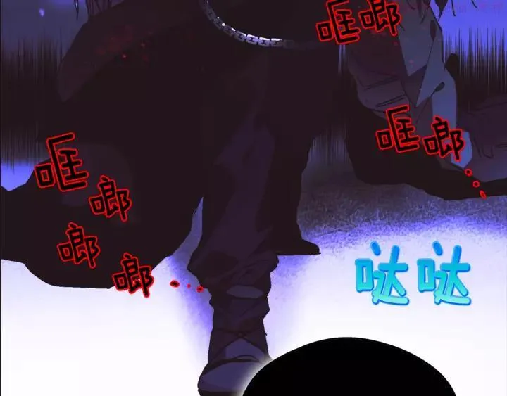 第63话 我对男的没兴趣 第8页