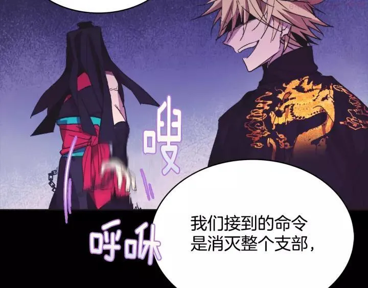 第63话 我对男的没兴趣 第10页