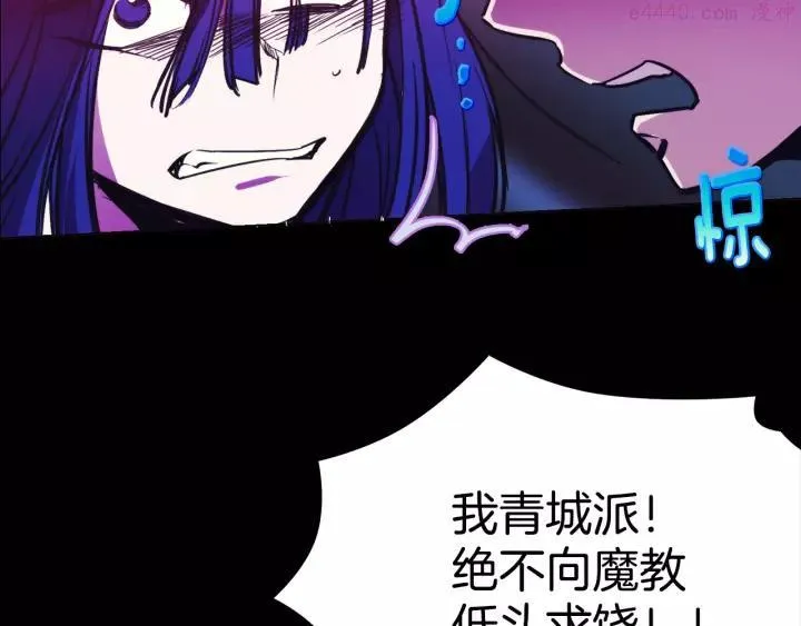 第63话 我对男的没兴趣 第12页