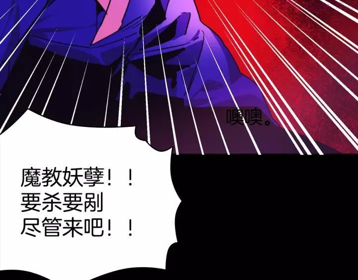 第63话 我对男的没兴趣 第14页