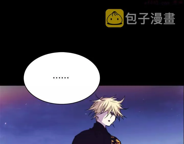 第63话 我对男的没兴趣 第16页