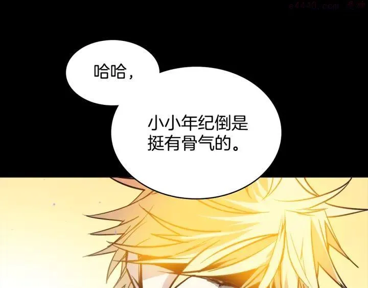 第63话 我对男的没兴趣 第18页