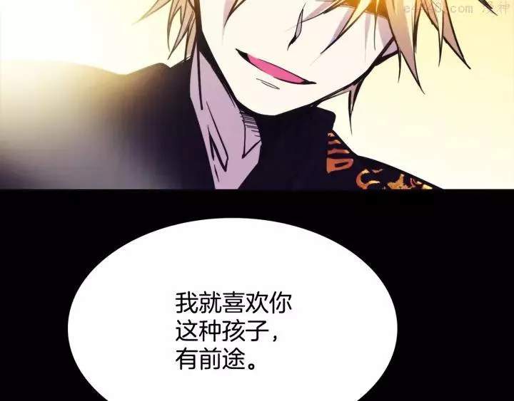 第63话 我对男的没兴趣 第19页