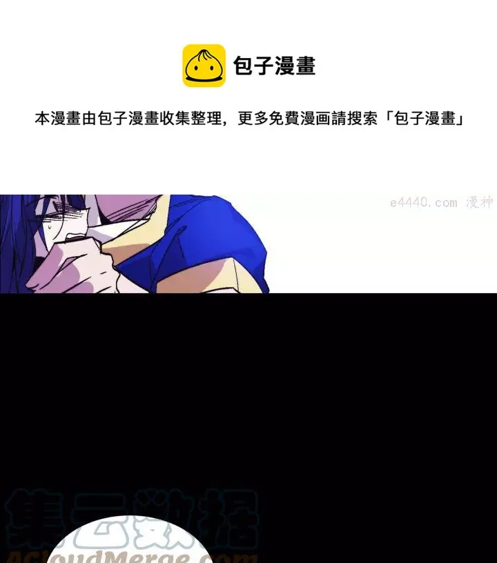 第63话 我对男的没兴趣 第21页