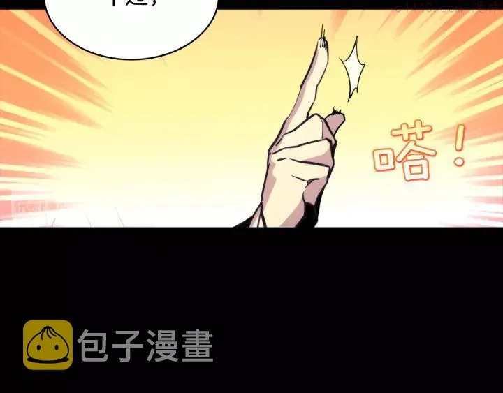 第63话 我对男的没兴趣 第22页