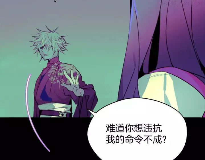第63话 我对男的没兴趣 第26页