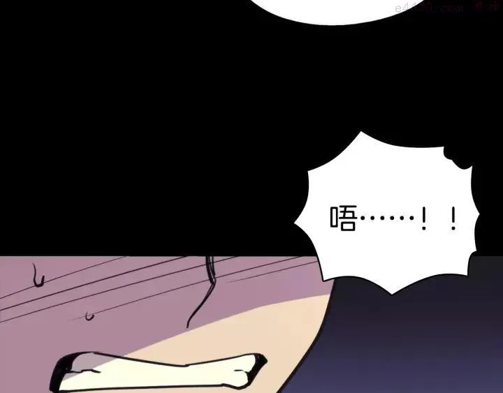 第63话 我对男的没兴趣 第27页