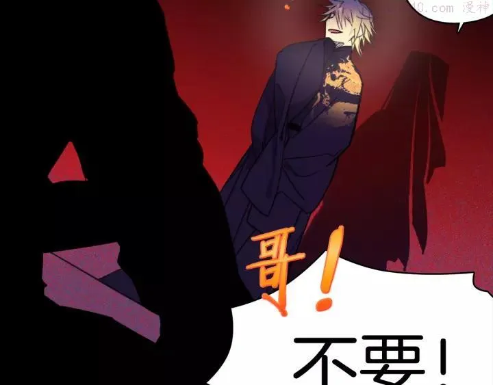 第63话 我对男的没兴趣 第34页