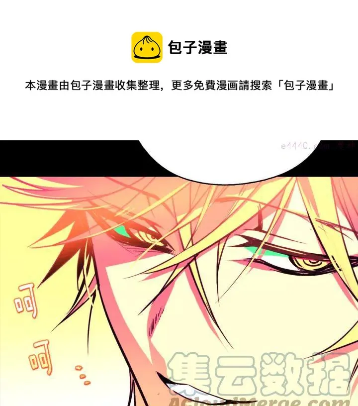 第63话 我对男的没兴趣 第37页