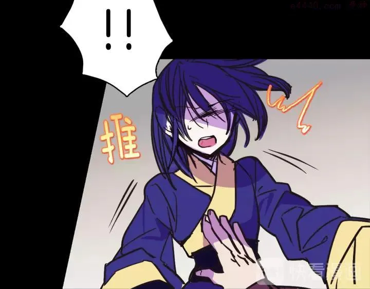第63话 我对男的没兴趣 第39页