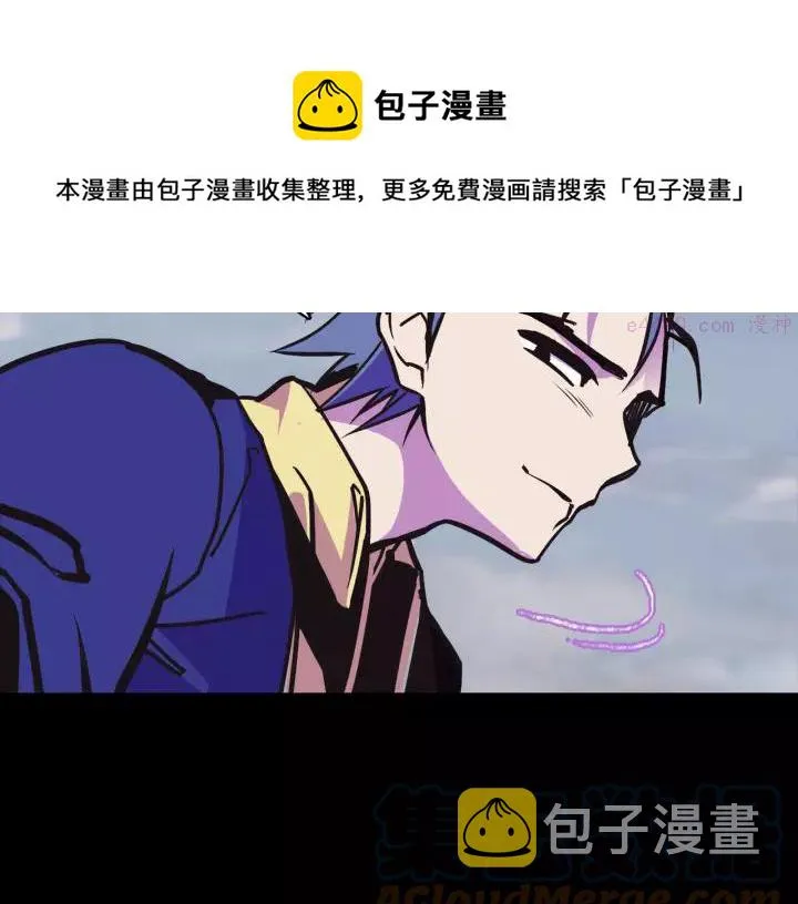 第63话 我对男的没兴趣 第41页