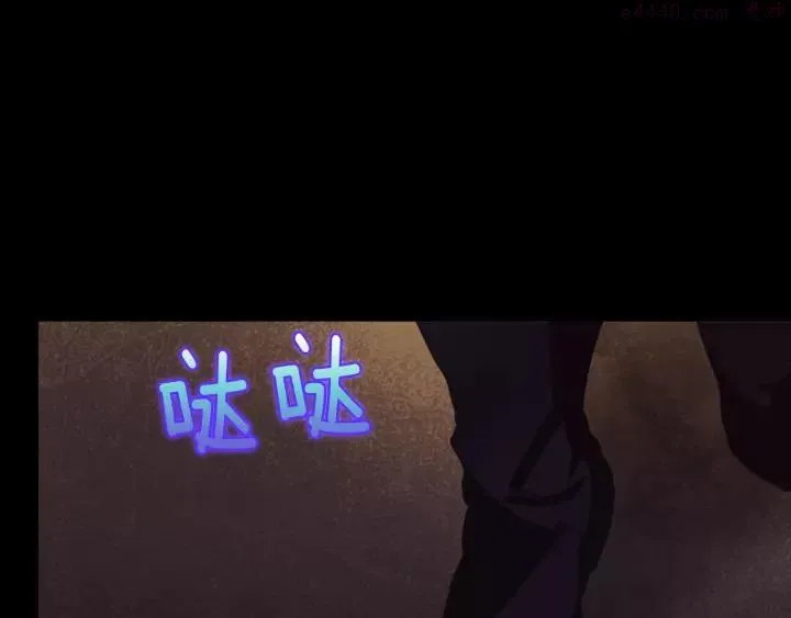第63话 我对男的没兴趣 第42页
