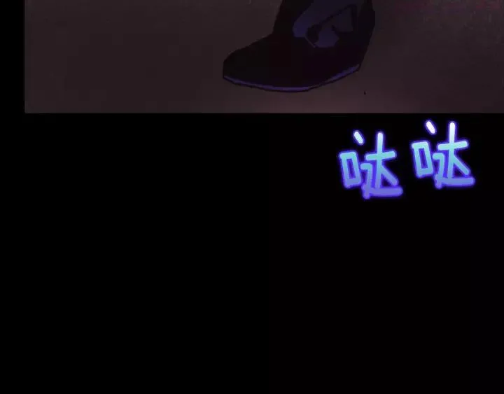第63话 我对男的没兴趣 第43页