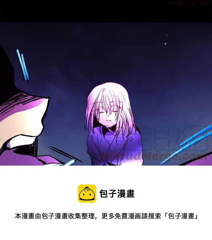 第63话 我对男的没兴趣 第45页