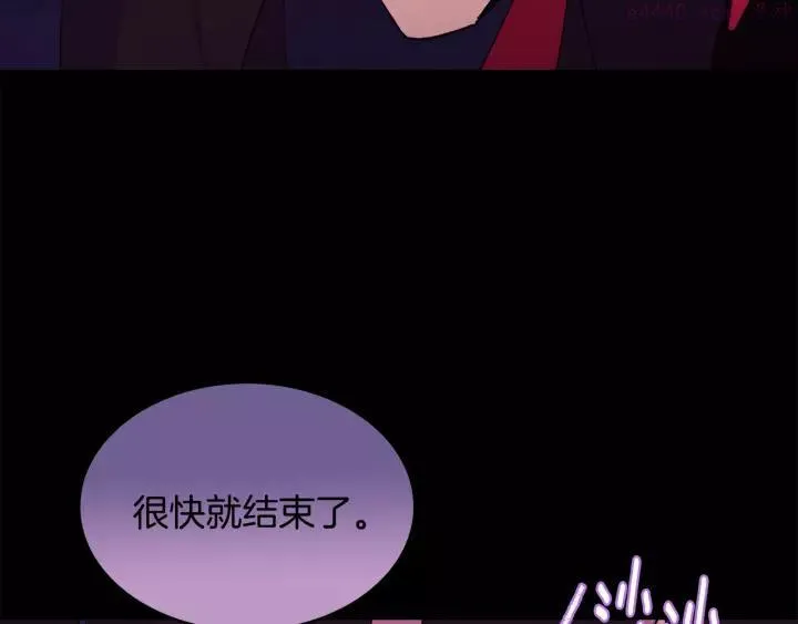 第63话 我对男的没兴趣 第48页