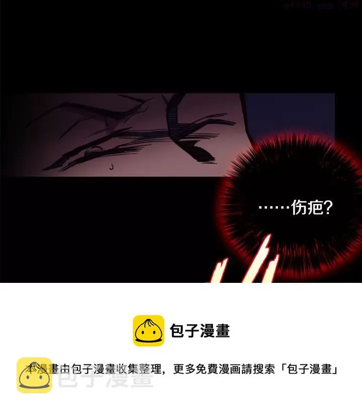 第63话 我对男的没兴趣 第50页