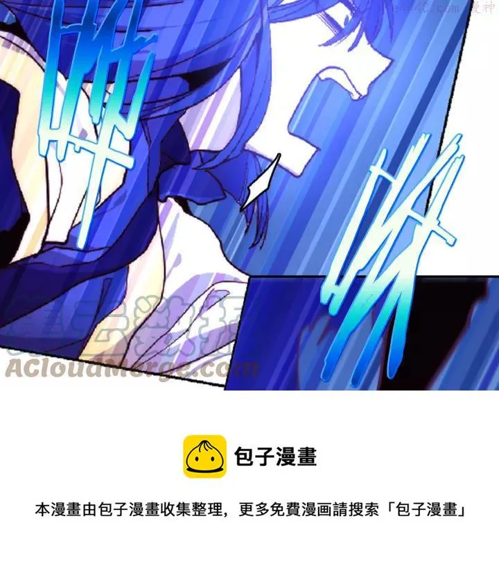 第64话 杀手锏 第5页