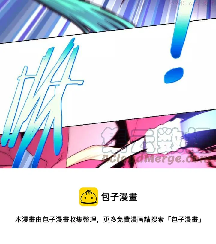 第64话 杀手锏 第9页