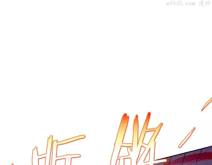 第64话 杀手锏 第12页
