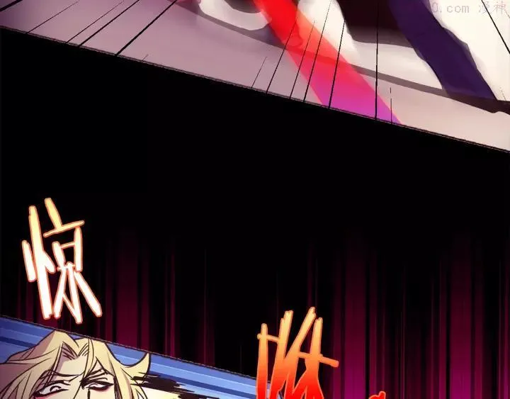 第64话 杀手锏 第14页