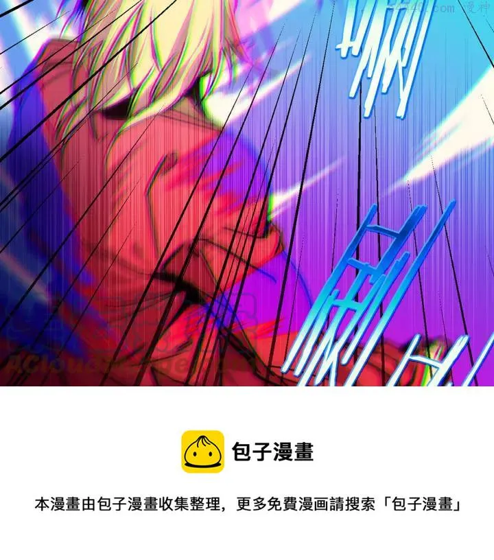 第64话 杀手锏 第21页