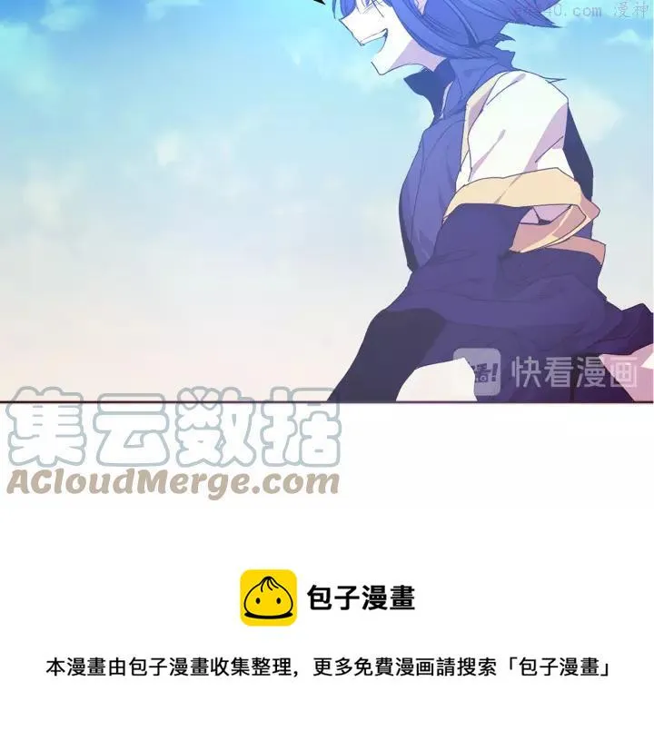 第64话 杀手锏 第25页