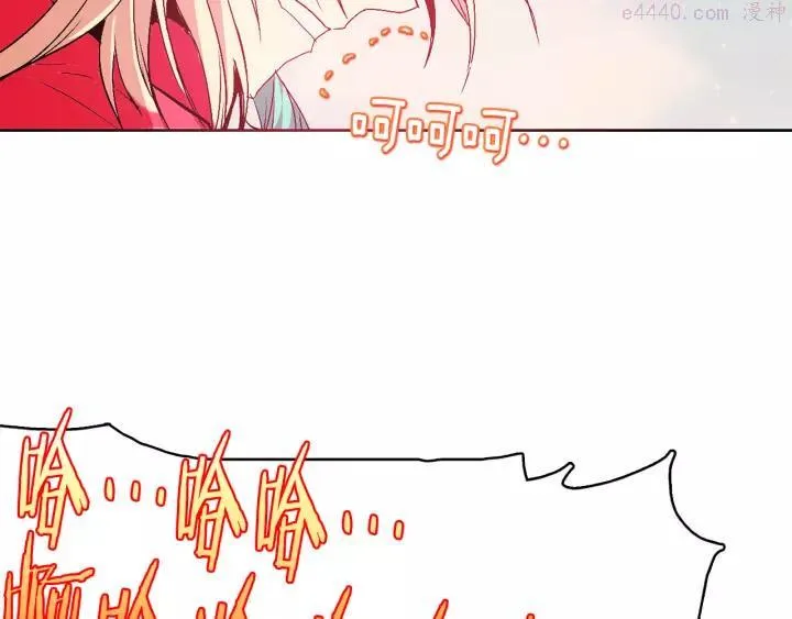第64话 杀手锏 第32页
