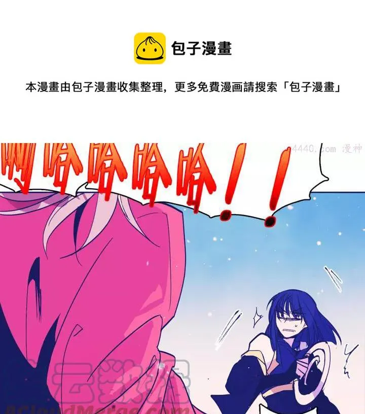 第64话 杀手锏 第33页