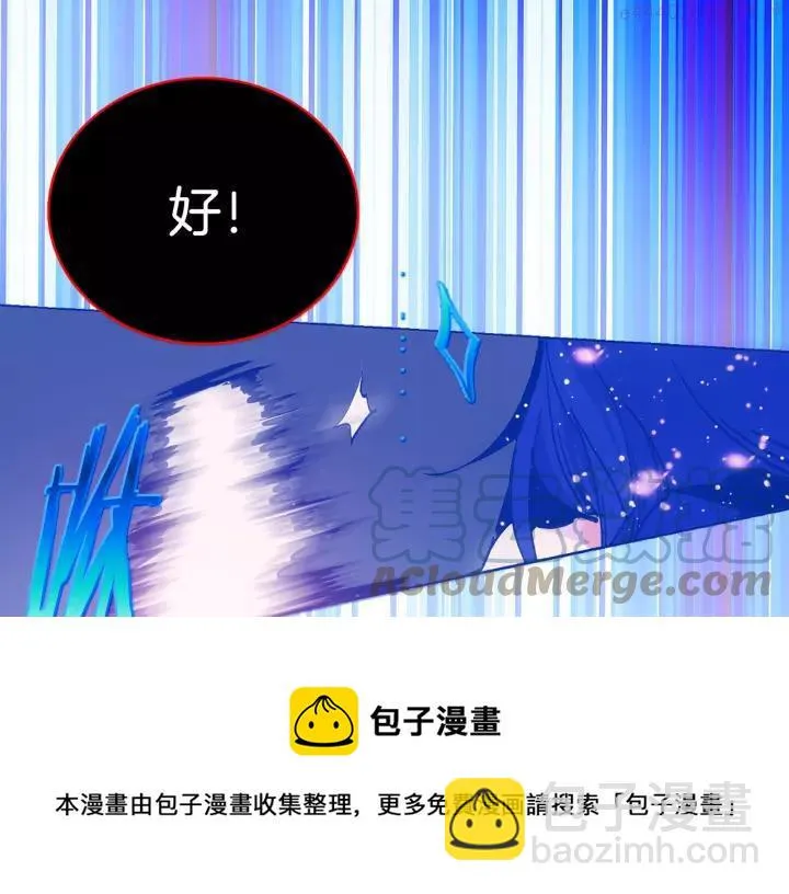 第64话 杀手锏 第37页